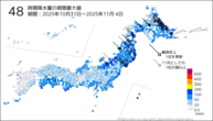 48時間降水量の期間最大値の分布図
