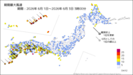 期間最大風速の分布図