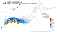 24時間降水量の期間最大値の分布図
