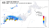 48時間降水量の期間最大値の分布図