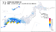 72時間降水量の期間最大値の分布図