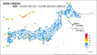 期間最大瞬間風速の分布図