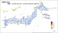 期間最大風速の分布図