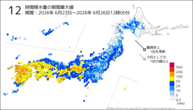 12時間降水量の期間最大値の分布図