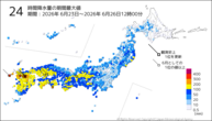 24時間降水量の期間最大値の分布図