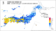 3時間降水量の期間最大値の分布図