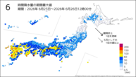 6時間降水量の期間最大値の分布図