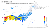 降水量の期間合計値の分布図