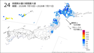 24時間降水量の期間最大値の分布図
