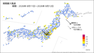 期間最大風速の分布図