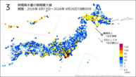 3時間降水量の期間最大値の分布図