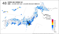 48時間降水量の期間最大値の分布図