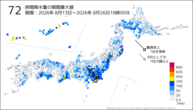 72時間降水量の期間最大値の分布図