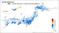 降水量の期間合計値の分布図