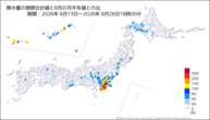 降水量の期間合計値の月平年比の分布図