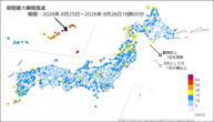 期間最大瞬間風速の分布図
