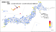 期間最大風速の分布図
