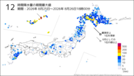 12時間降水量の期間最大値の分布図
