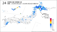 24時間降水量の期間最大値の分布図