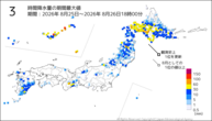 3時間降水量の期間最大値の分布図