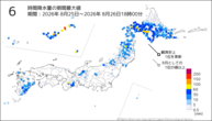 6時間降水量の期間最大値の分布図