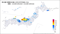 降水量の期間合計値の月平年比の分布図