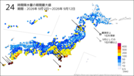 24時間降水量の期間最大値の分布図