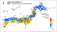 3時間降水量の期間最大値の分布図