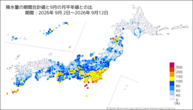 降水量の期間合計値の月平年比の分布図