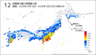 12時間降水量の期間最大値の分布図