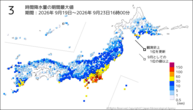 3時間降水量の期間最大値の分布図