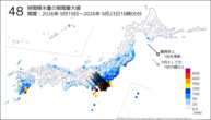 48時間降水量の期間最大値の分布図