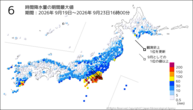 6時間降水量の期間最大値の分布図