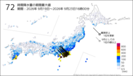 72時間降水量の期間最大値の分布図