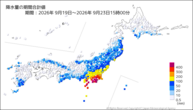 降水量の期間合計値の分布図