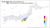 降水量の期間合計値の月平年比の分布図