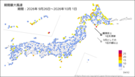 期間最大風速の分布図