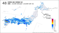 48時間降水量の期間最大値の分布図