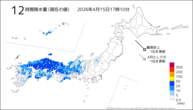 12時間降水量(現在の値)の分布図