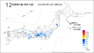 12時間降水量（現在の値）の分布図