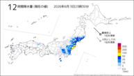 12時間降水量（現在の値）の分布図