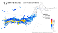 12時間降水量（現在の値）の分布図