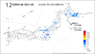 12時間降水量（現在の値）の分布図