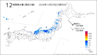 12時間降水量（現在の値）の分布図