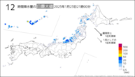 今日の12時間降水量の日最大値の分布図