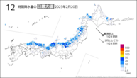 20日の12時間降水量の日最大値の分布図