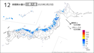 昨日の12時間降水量の日最大値の分布図