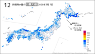 7日の12時間降水量の日最大値の分布図