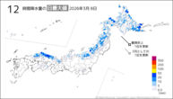 8日の12時間降水量の日最大値の分布図