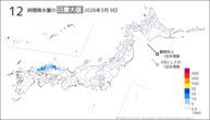 9日の12時間降水量の日最大値の分布図